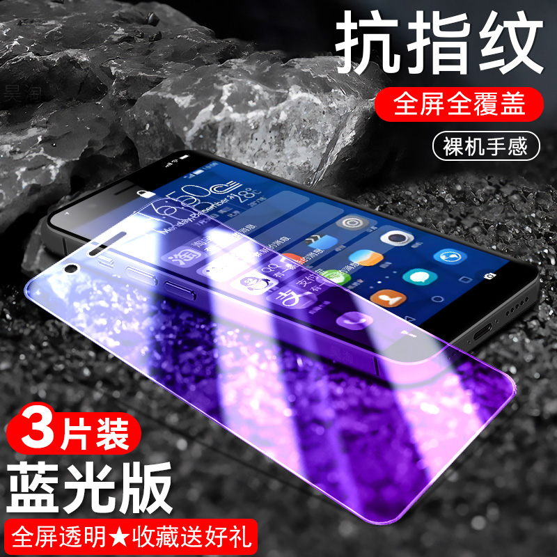 官方 适用华为荣耀6Plus钢化膜PE-CL00手机保护膜honor6plus屏幕刚化TL00M全屏玻璃ul00防摔TL20紫光护眼蓝光