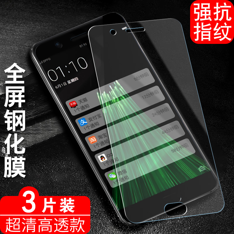 适用oppoR11钢化膜oppo R11t手机opr保护0ppor贴膜0pp0屏保opp0防摔opρor蓝光oppr11r高清opopr人opor不进灰