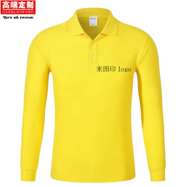 定做长袖翻领广告POLO衫定制logo 团体企业活动工作服纯色T恤印字