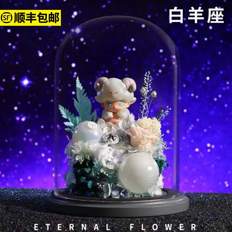 POPMART泡泡玛特DIMOO十二星座盲盒玫瑰永生花520情人节生日礼物