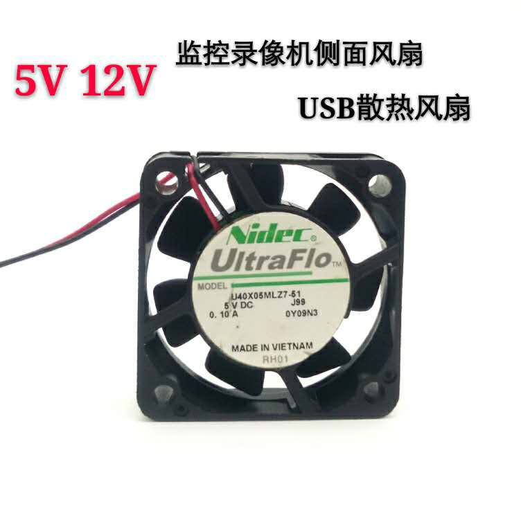 U40X05MLZ7-51大华4\/8\/16路硬盘监控录像机散热风扇侧吹5V 12V4cm