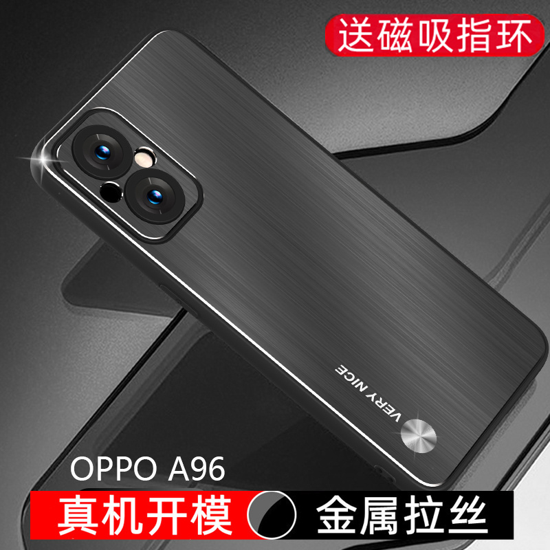 oppoa96手机壳oppopfum10啊965g金属拉丝opa潮牌oppa轻奢a96oppo散热oppopha120镜头全包oρpoa高级感opρoa