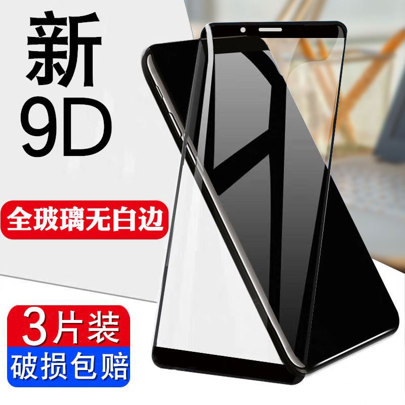 OPPO R11S钢化膜oppo r11st手机高清全屏覆盖玻璃膜0pp0 r11sk黑色无白边保护贴膜高透模opR11S防指纹防爆莫