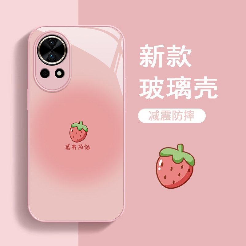 适用华为nova12pro手机壳新女款2024简约nova11pro\/se草莓牛油果nova10青春版高级感9se可爱8\/7se活力版\/6\/5t