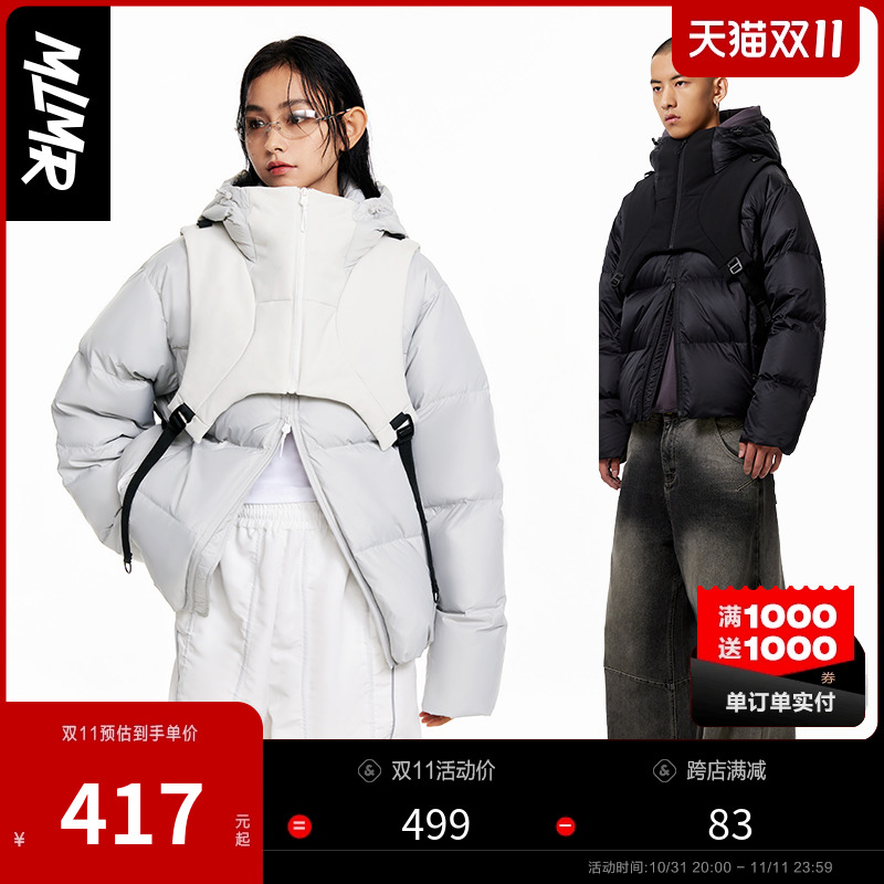 MLMR23年冬季新款拆卸式连帽夹棉灰鸭绒机能马甲羽绒服情侣同款