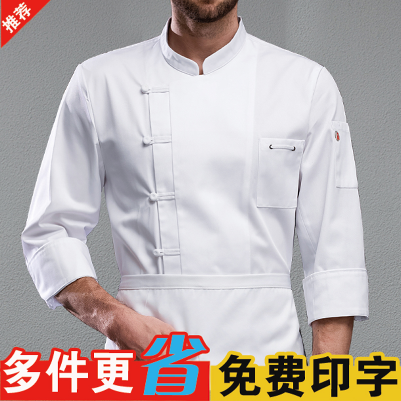 餐饮酒楼厨师工作服男长袖秋冬中式饭店厨房烘焙复古工衣定制短袖