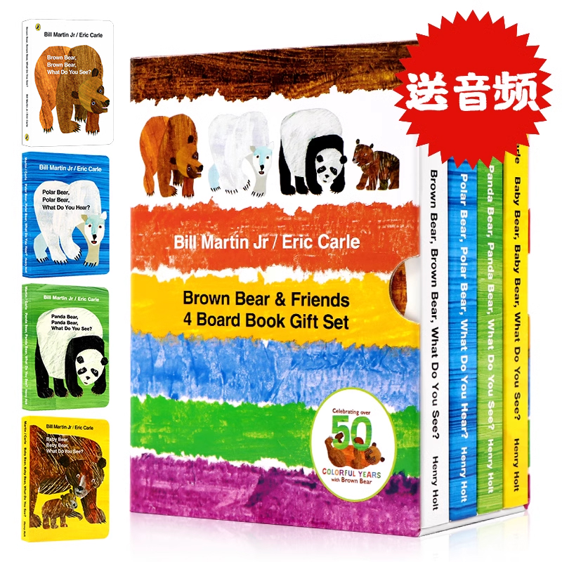 棕熊4册 英文原版绘本Brown Bear What Do You See Polar Panda baby廖彩杏书单北极熊你看到了什么Eric Carle卡尔爷爷纸板书3-6