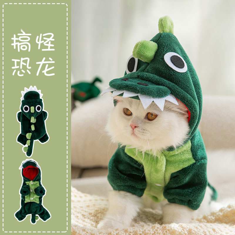 猫咪衣服秋冬季款恐龙变身服装宠物小猫猫布偶蓝猫银渐层冬天保暖