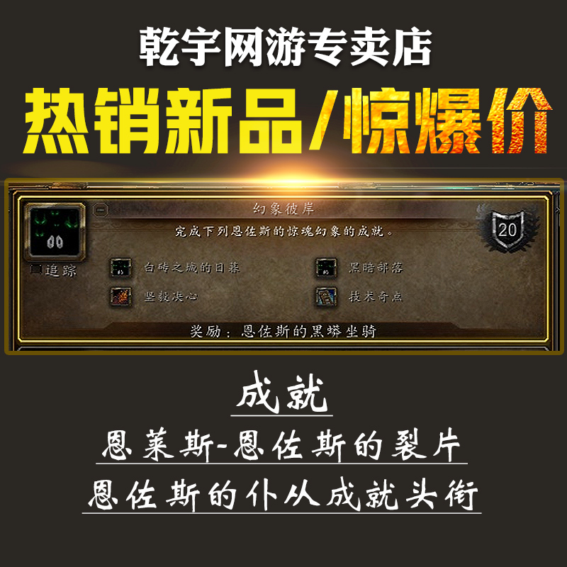 魔兽世界代练正式服1练级50-60级站桩升级等级wow大秘境低保M团本