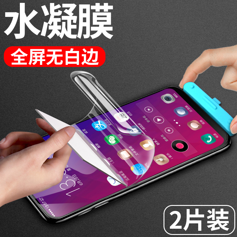 适用oppo find x钢化膜oppofindx手机膜findx水凝膜兰博基尼版全屏覆盖oppo全包贴膜防蓝光find x手机贴膜