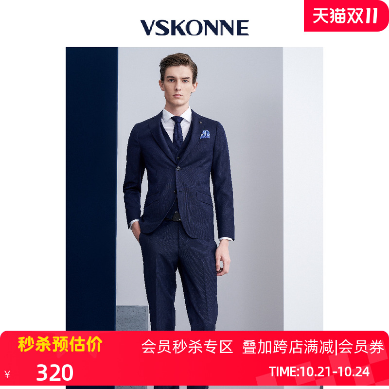 VSKONNE威斯康尼西服意大利进口100%羊毛面料藏青色绅士西装外套