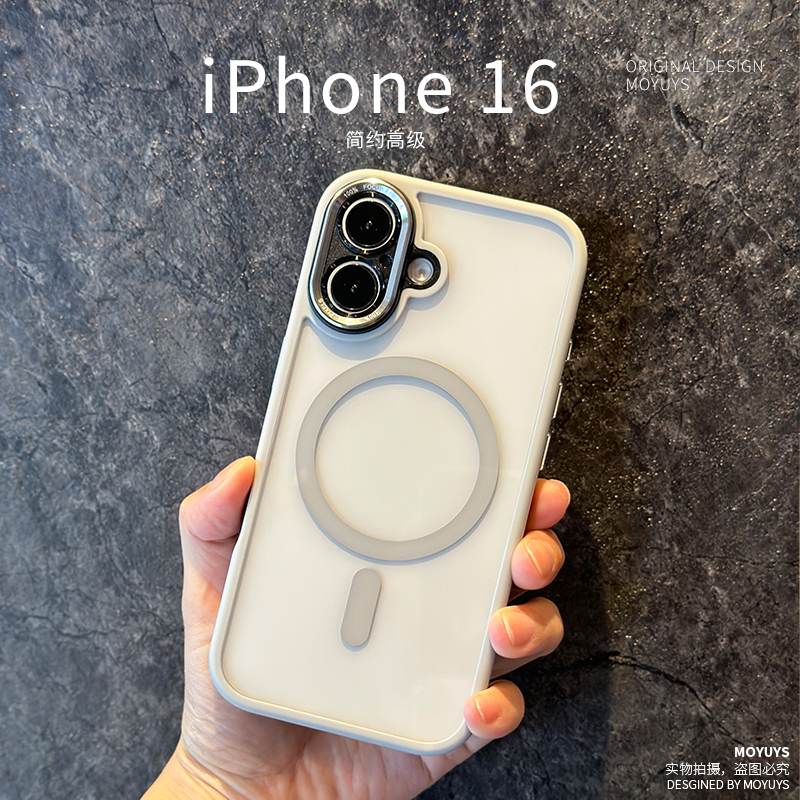 适用苹果16手机壳新款16promax磁吸充电16pro透明2024全包防摔iPhone15软套15promax简约14男女款por高级感13