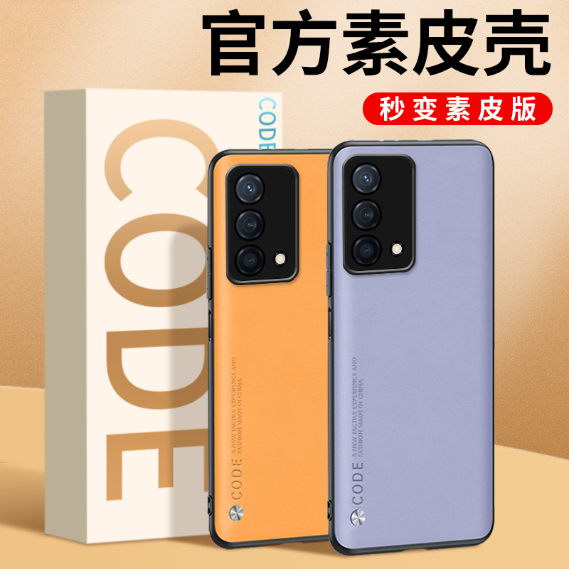 oppok9s手机壳oppok9pro保护套k9x防摔k9s硅胶k7x全包k9软壳k9pro超薄0pp0外壳9k新款por男opk女oppo潮oppok