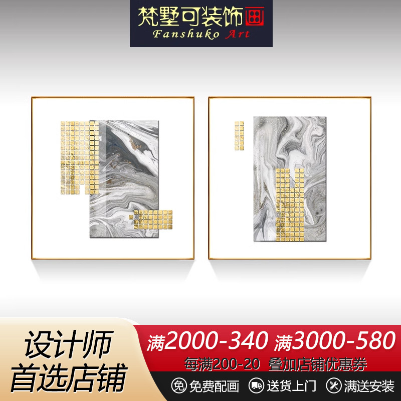 现代简约客厅装饰画鎏金手工贴金挂画抽象画轻奢过道酒店墙壁画