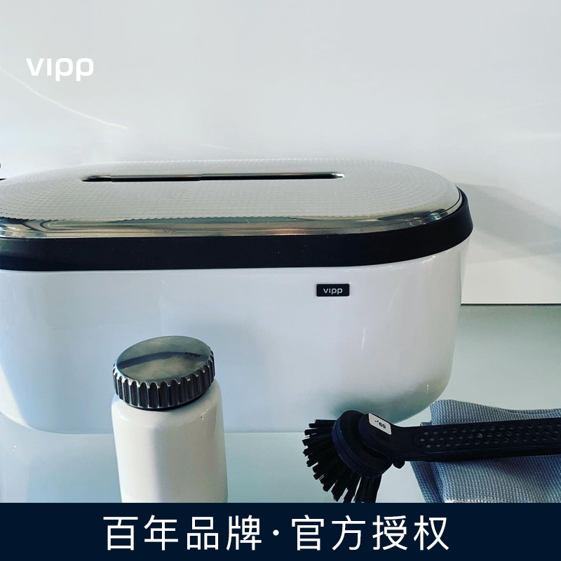 现货|Vipp270面包盒收纳北欧进口正品厨房用品ins