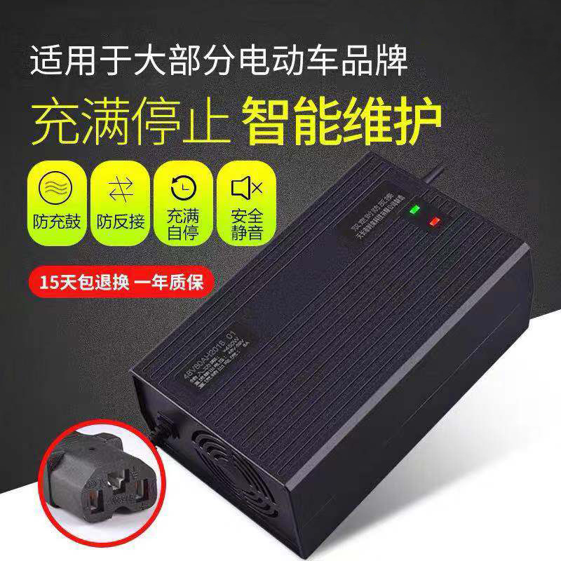 大功率电动三轮车充电器48V60AH60V80AH72V96V电瓶快速充电器通用