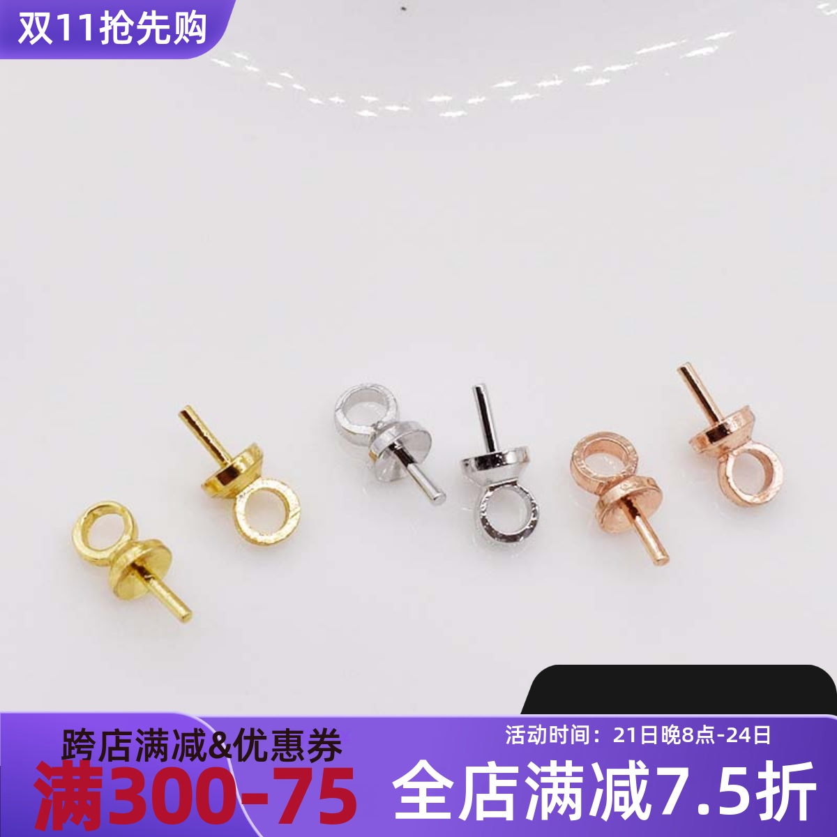 925半银珍珠吊坠空托配件 diy 项坠 半成品 托 小吊头 3mm 托盘