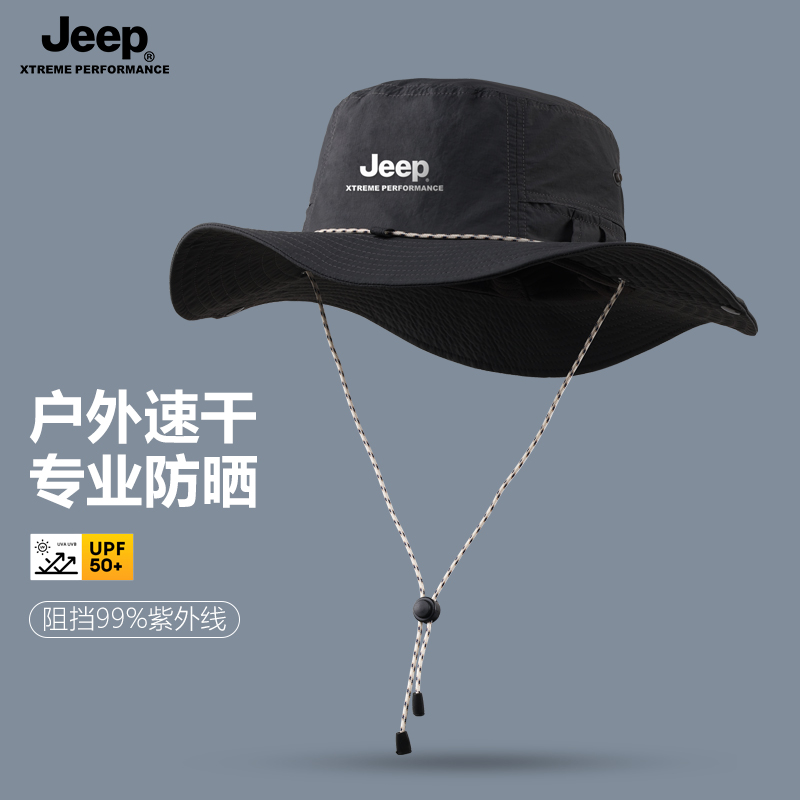 JEEP防晒帽男款夏季透气防紫外线帽子户外登山帽男士渔夫帽遮阳帽