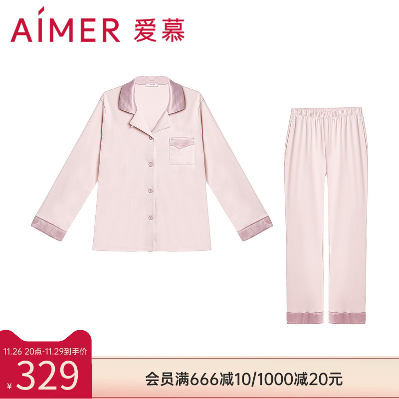 爱慕睡衣女24秋冬棉质柔软翻领开衫长袖分身家居服套装AM469241