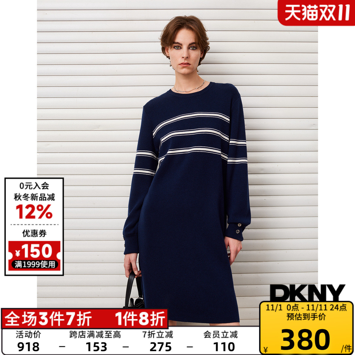 DKNY 2024秋新品女羊毛混纺经典撞色条纹长袖直筒针织连衣裙