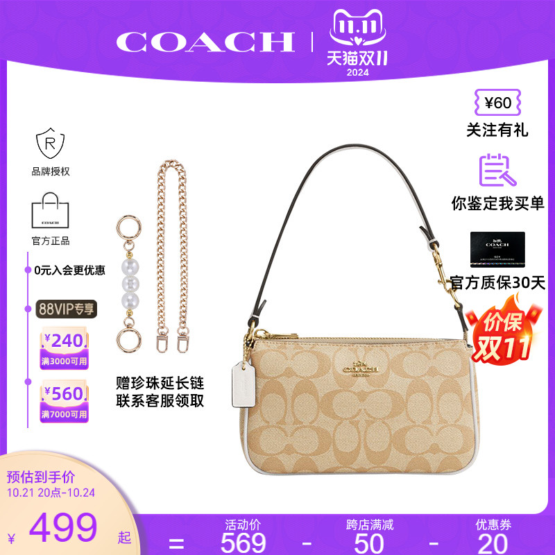 【官方授权】 COACH\/蔻驰女单肩斜挎相机腋下麻将包2024新款正品