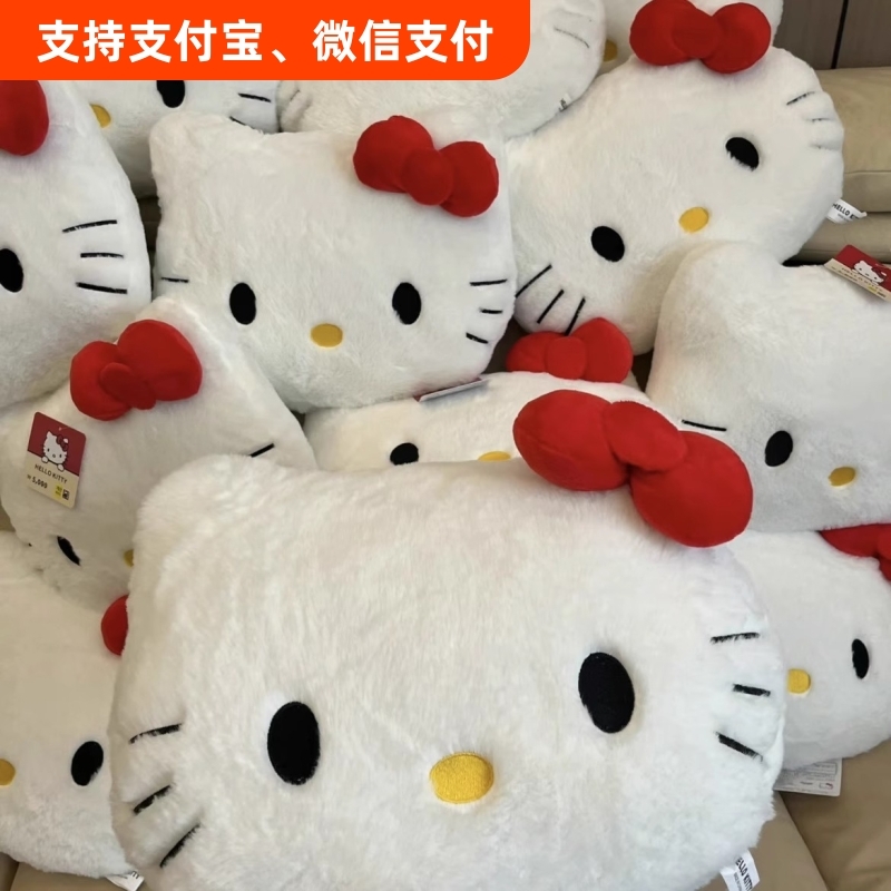 hellokitty抱枕可爱沙发靠垫猫头毛绒玩具靠枕汽车卡通少女猫咪