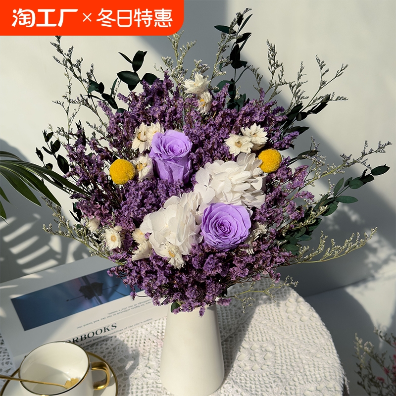 干花花束客厅摆设家居装饰摆件高级感真花永生花瓶摆件客厅插花束