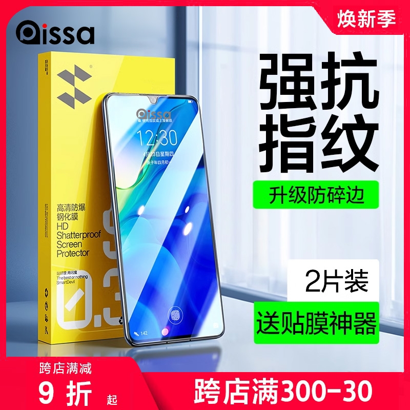 适用华为p30钢化膜mate30全屏p70p40手机nova7适用荣耀50\/60青春v30x10v20pro水凝na58蓝光9x保护x30贴se