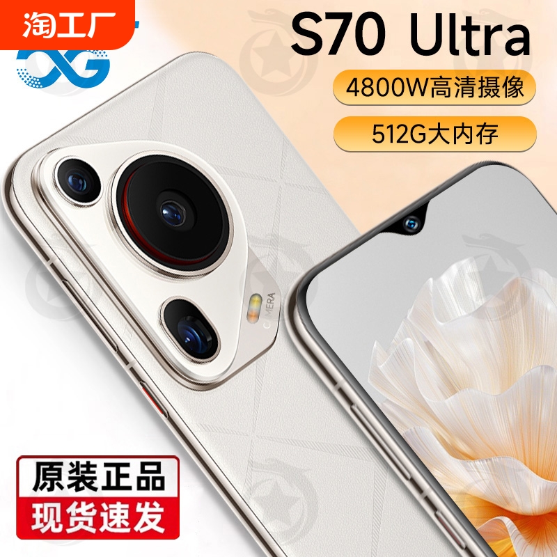 【官方正品】智能手机16+512gb大内存5G全网通游戏电竞6.5寸旗舰安卓系统办公工作备用机超薄小巧便携老人机