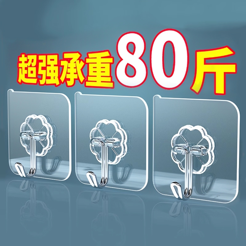 20个挂钩强力承重粘胶贴壁挂无痕门后免打孔吸盘粘钩收纳卫生间