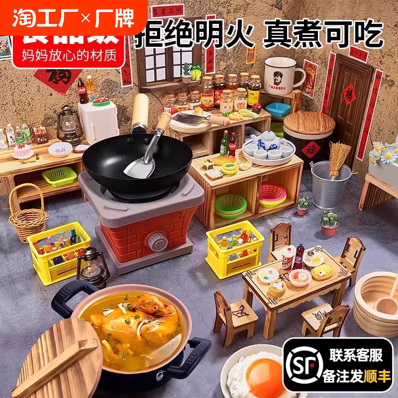 迷你小厨房真煮真吃全套装仿真实版厨具网红儿童做饭餐具女孩玩具