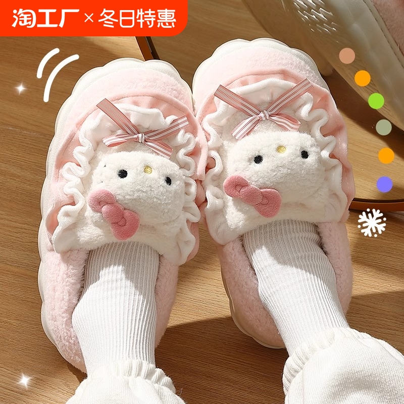 HelloKitty猫棉拖鞋女生秋冬季包跟2024新款女士厚底加绒月子棉鞋