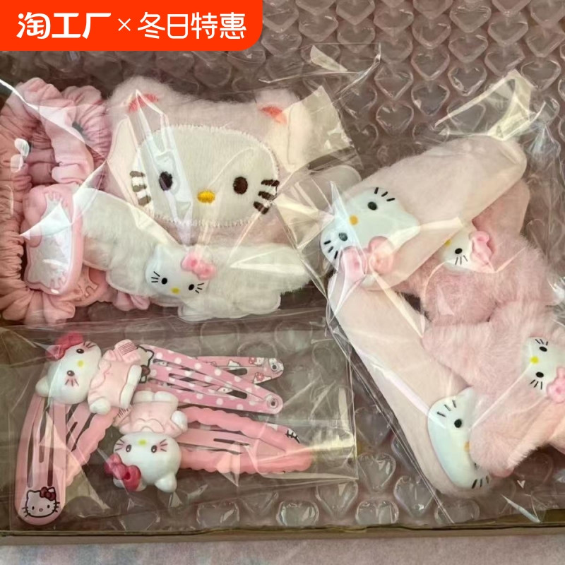 可爱粉色毛绒hellokitty鸭嘴夹组合日系少女kT猫卡通发饰侧边发夹