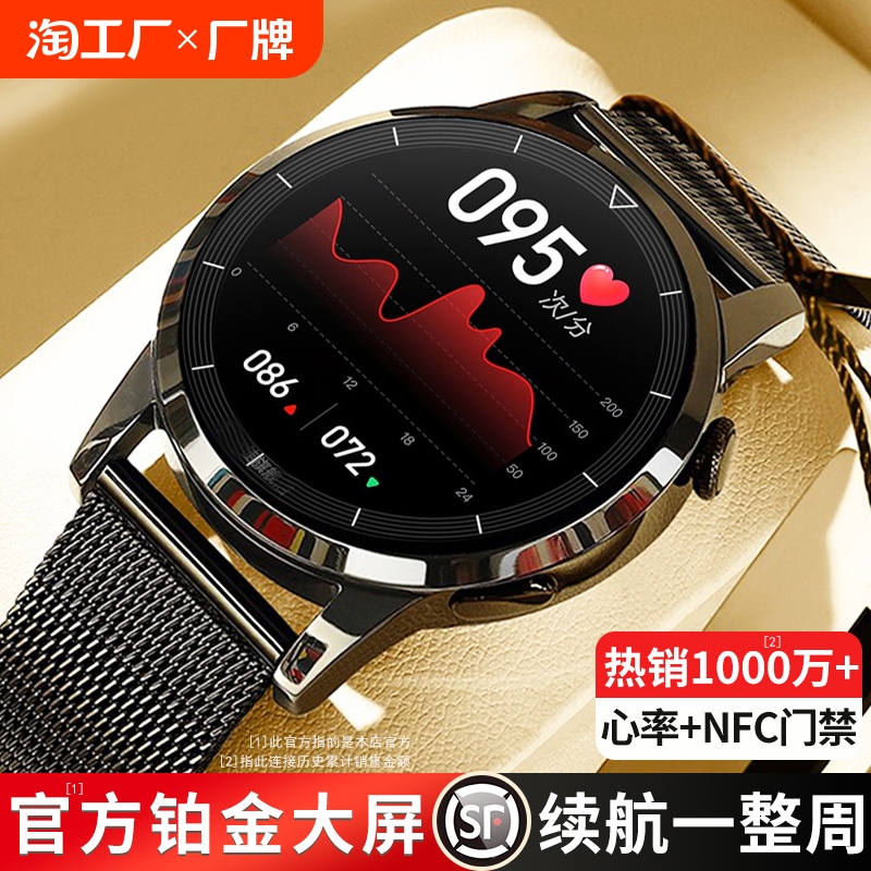 2024新款gt5pro电话智能手表gt4华强北watch多功能蓝牙运动防水成人男士女nfc手环3正品手机跑步不可插卡腕表