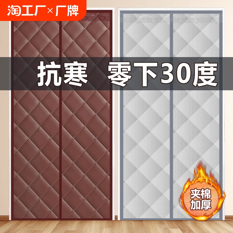 冬季棉门帘加厚家用空调保暖保温防风隔断帘隔音防寒帘子挡风防冻