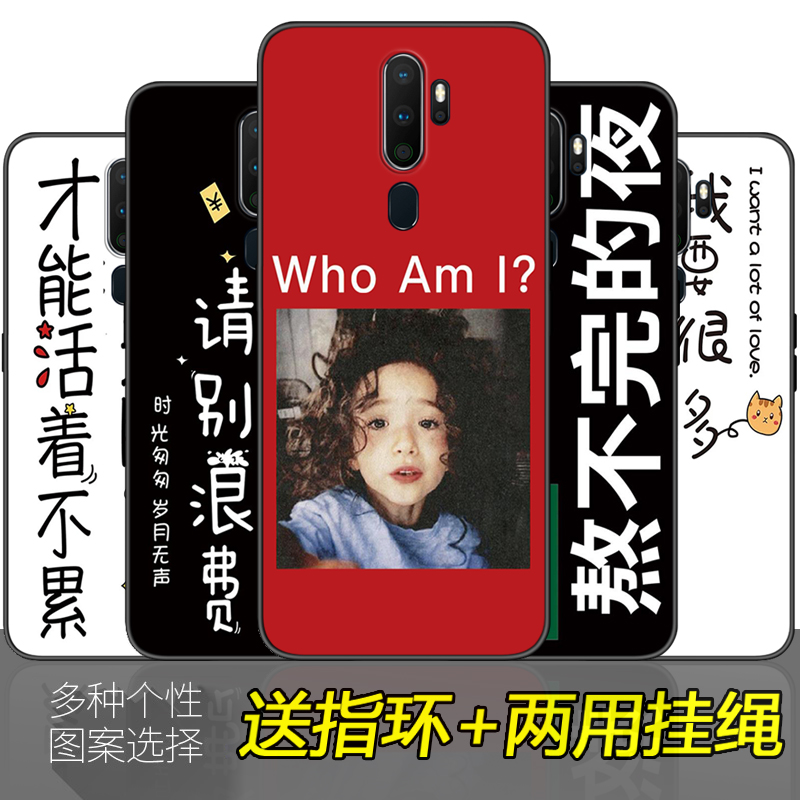 OPPO A11X手机壳来图定制A9 2020文字情侣款PCHM30全包边A5 2020防摔保护套OPPOA11硅胶软壳磨砂男女个性网红