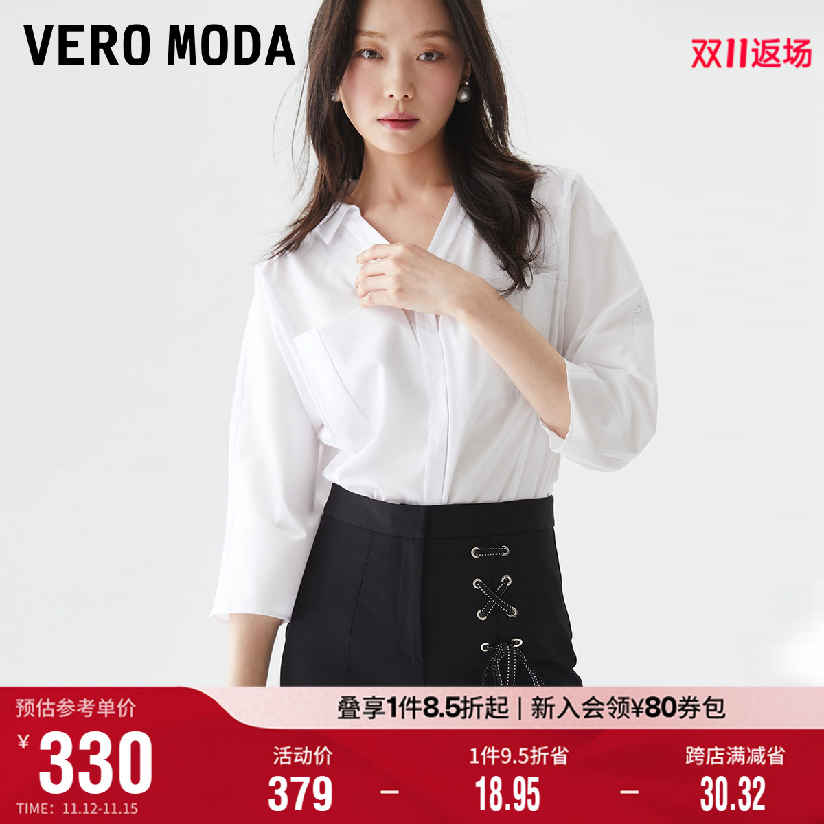 Vero Moda衬衫2024春夏新款别致绝美小众法式修身白短袖法式上衣