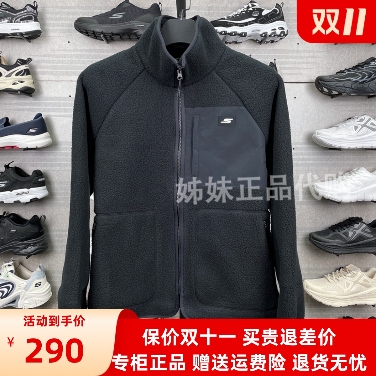 Skechers斯凯奇女士23年秋冬新款羊羔绒保暖上衣宽松外套P423W117