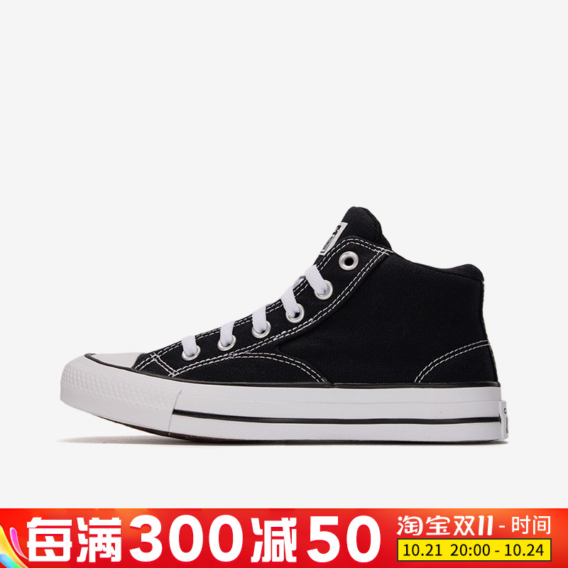 Converse\/匡威 ChuckTaylor 男女同款休闲运动高帮帆布鞋 A00811C