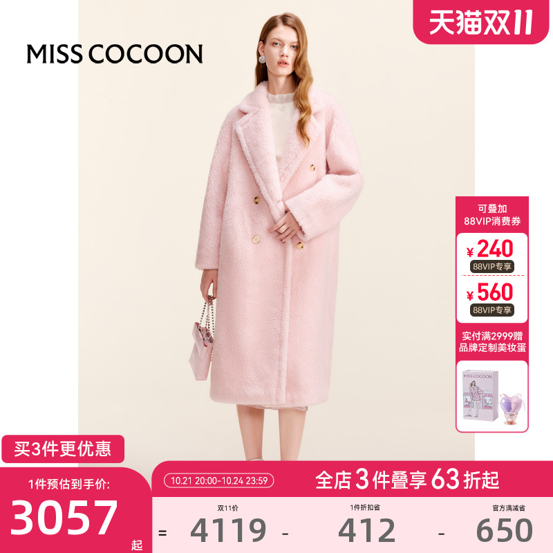 可可尼COCOON2024冬季新款通勤翻领高知休闲绵羊毛粉色皮草外套女