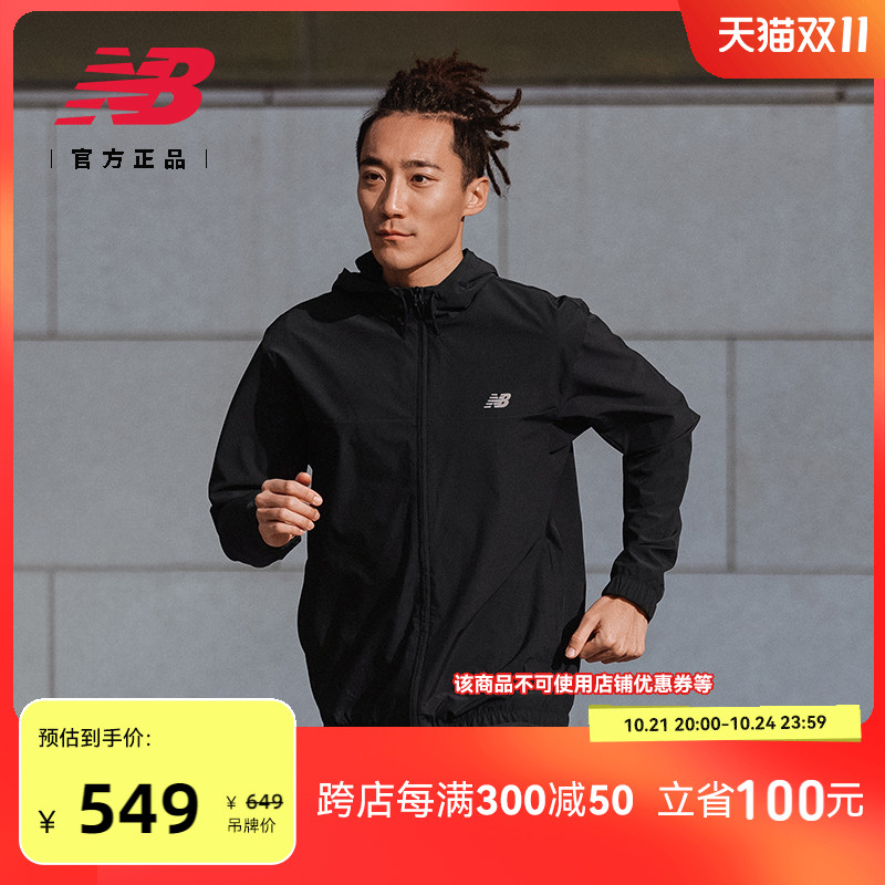 New Balance NB官方24新款男运动休闲跑步服户外连帽外套MJ41018