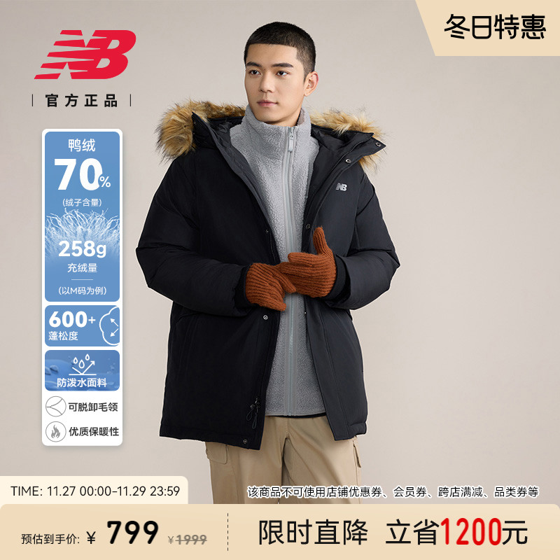 New Balance NB官方新款中长款冬季男女防泼水鸭绒羽绒服AMJ43358