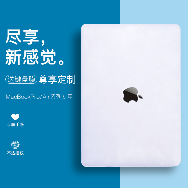 适用于苹果电脑macbookpro保护壳macbookair笔记本13寸13.3外壳15磨砂16mac12保护壳macpro保护套m1新款2024