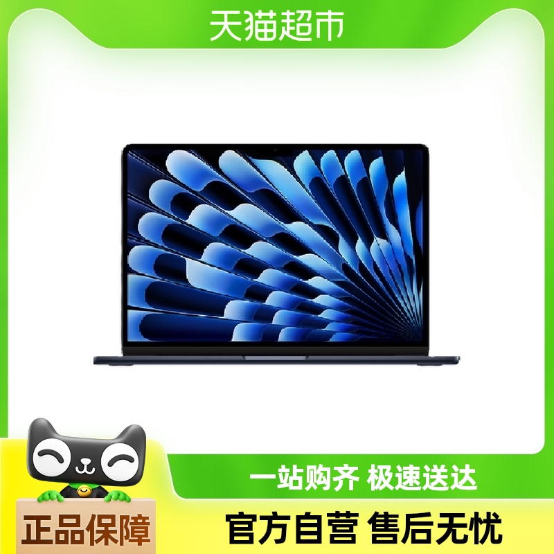 Apple 13.6英寸MacBook Air M3笔记本