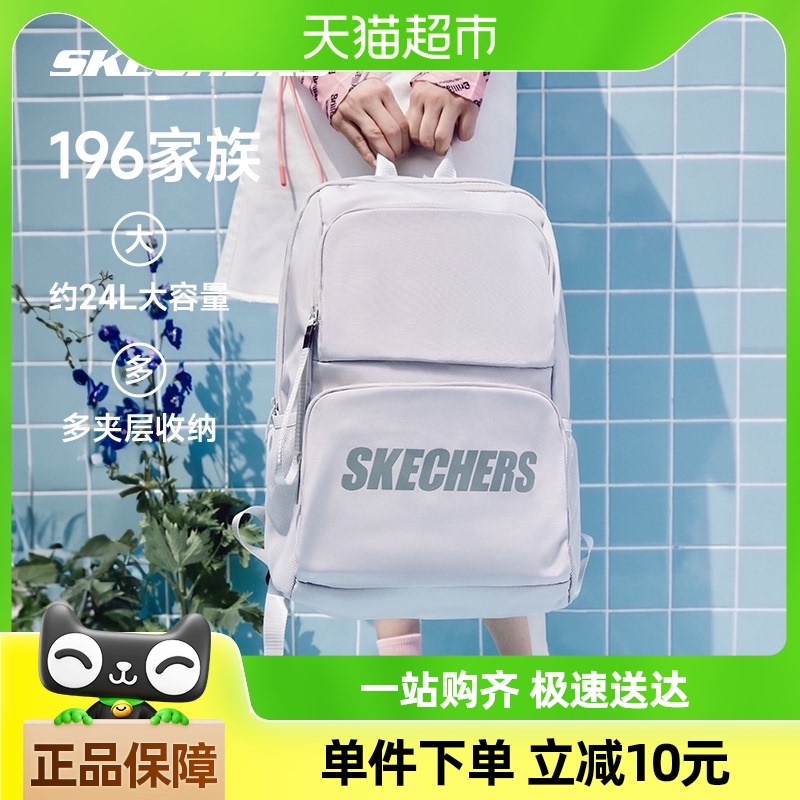 Skechers\/斯凯奇运动背包休闲双肩包大容量大学生男女初中生书包