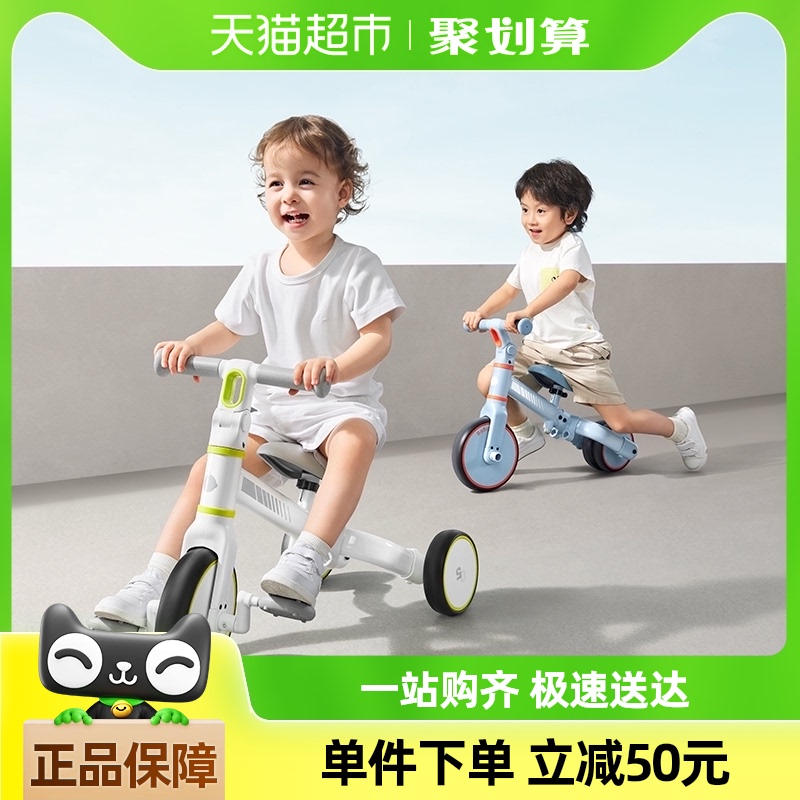 babycare儿童三轮车脚踏车男女宝宝玩具1-5岁平衡自行车推车遛娃