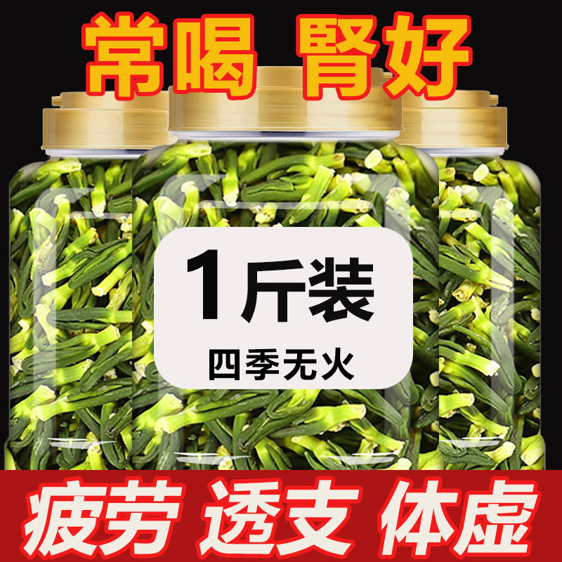 莲子心茶官方旗舰店茶莲子芯茶莲心子干货泡水火菊花茶叶金银花去