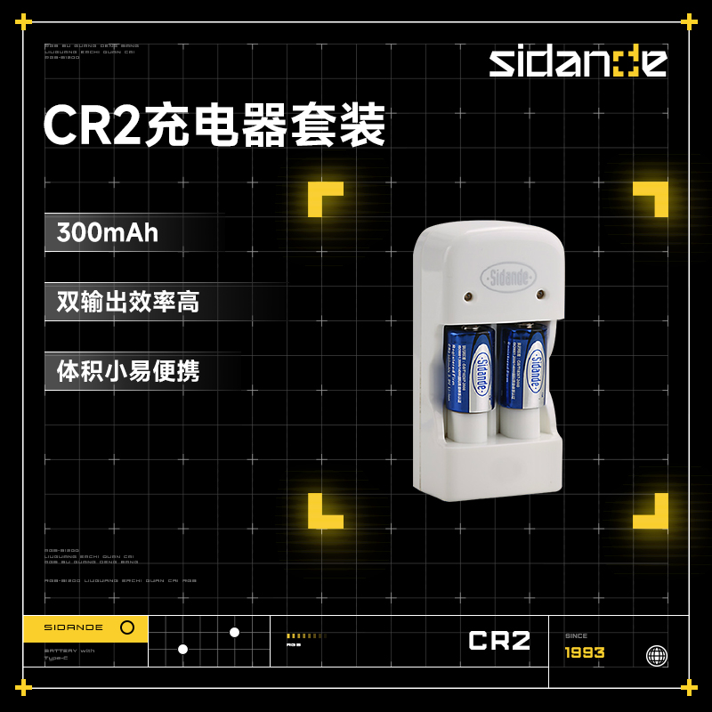 斯丹德CR2电池充电套装适用 富士mini25相机3V拍立得电池充电器mini50s\/55\/70\/7s测距仪碟刹锁大容量锂电池