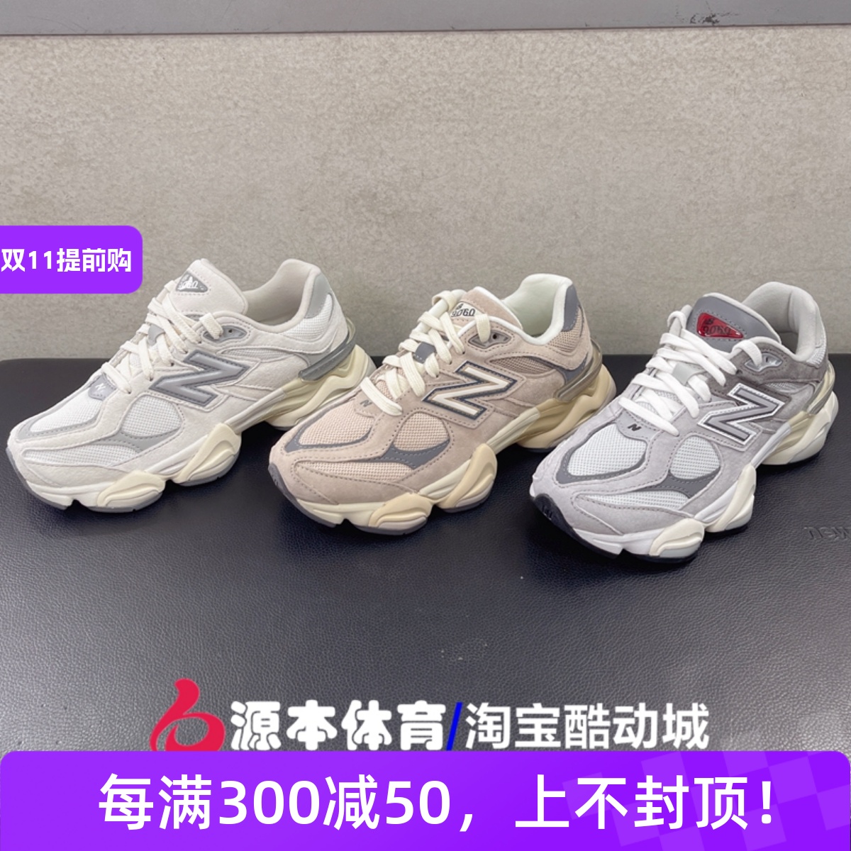 NEW BALANCE\/NB2024新款男女复古休闲运动防滑耐磨跑鞋U9060ECA