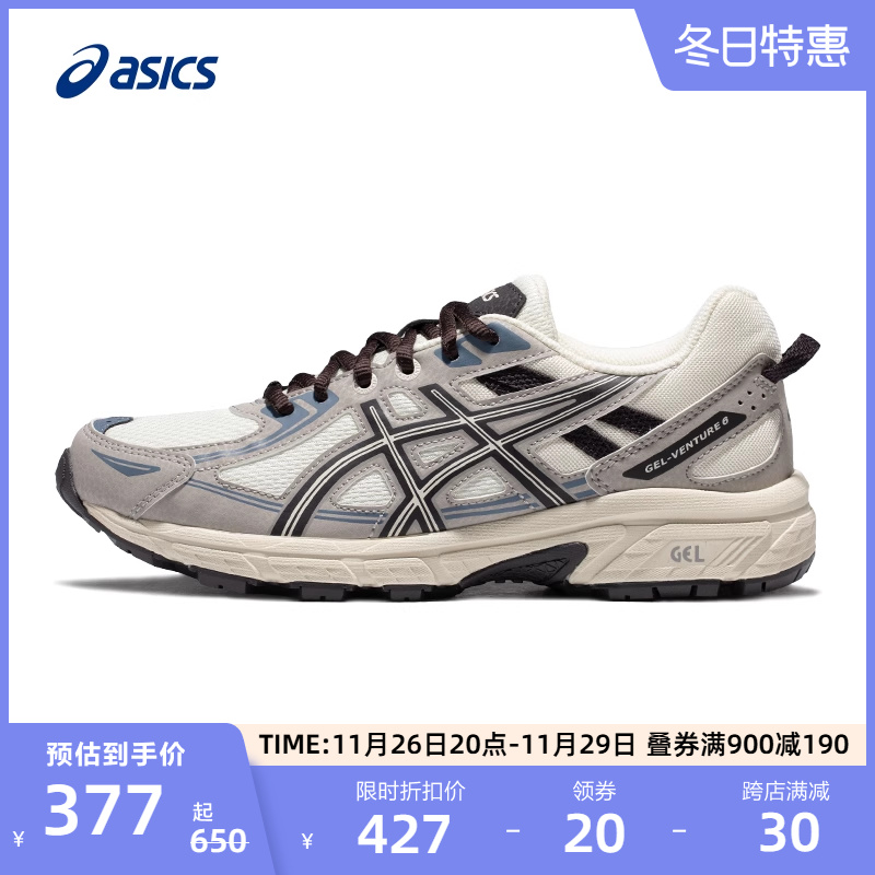 ASICS亚瑟士GEL-VENTURE 6男女越野跑鞋户外徒步登山鞋减震运动鞋